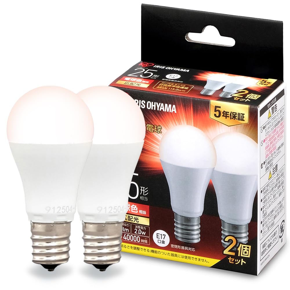 Amazon | アイリスオーヤマ LED電球 口金直径17mm 広配光 25W形相当